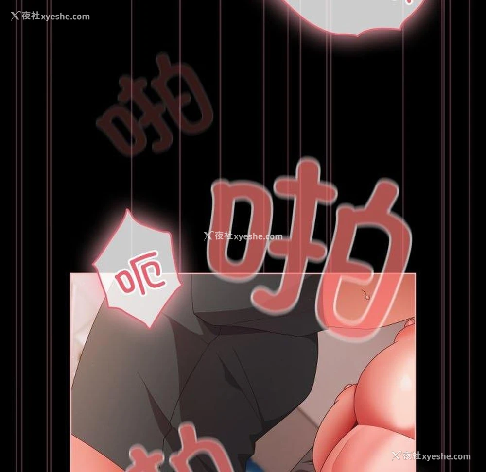 79P - 幸福来得太突然