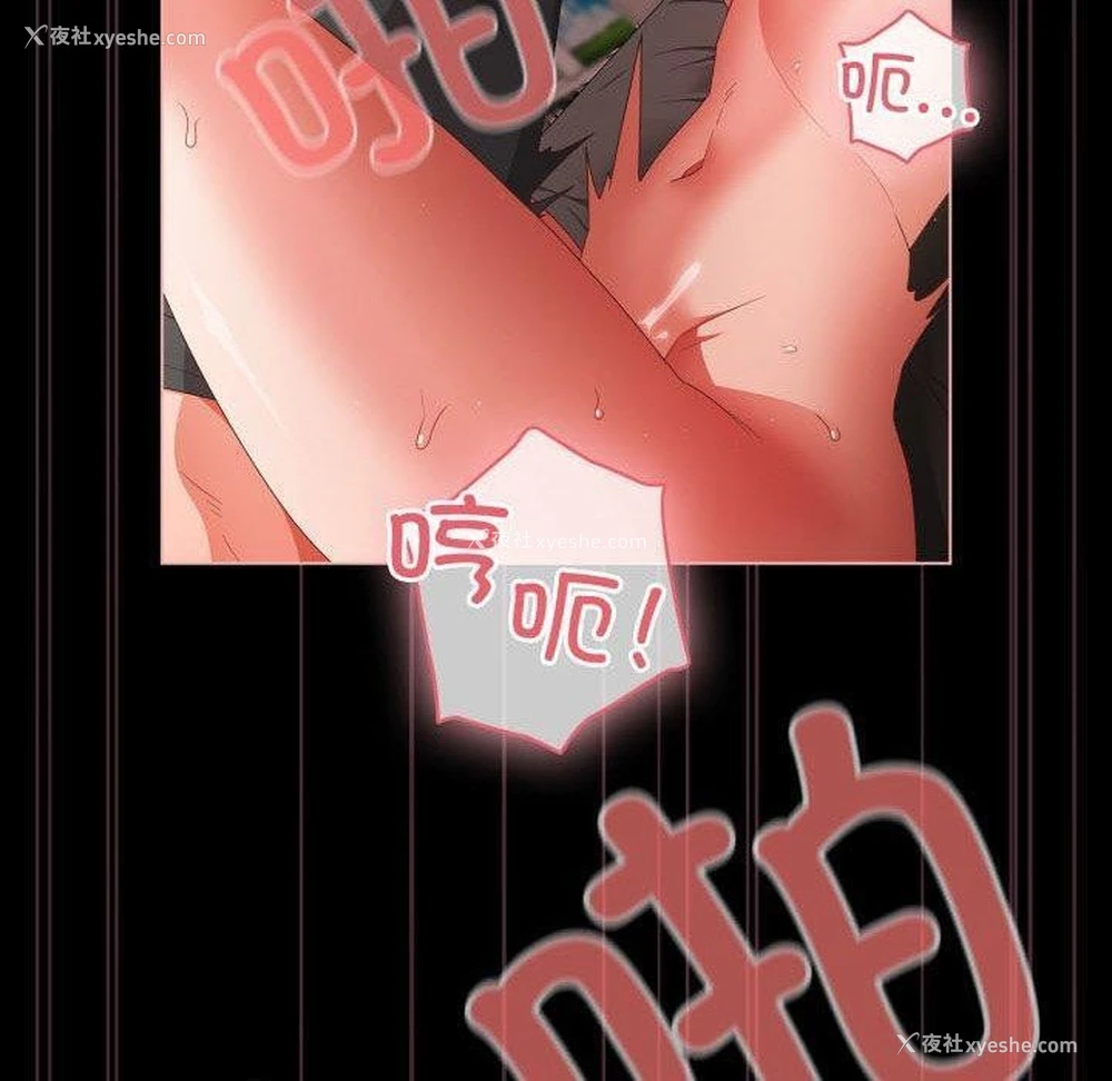 80P - 幸福来得太突然