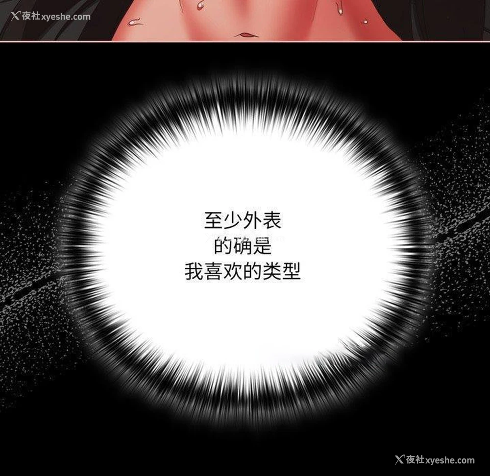 90P - 幸福来得太突然
