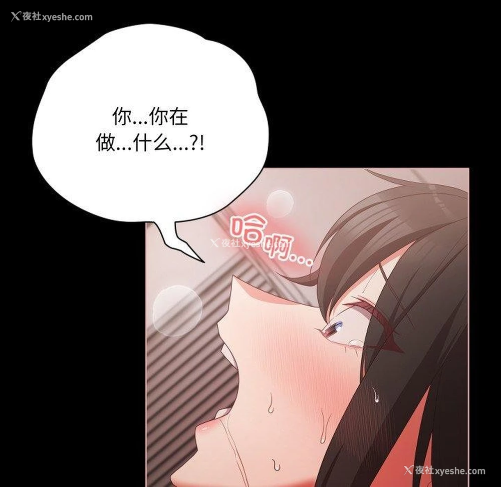 94P - 幸福来得太突然