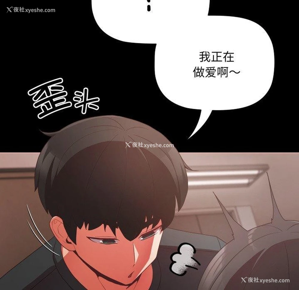 96P - 幸福来得太突然