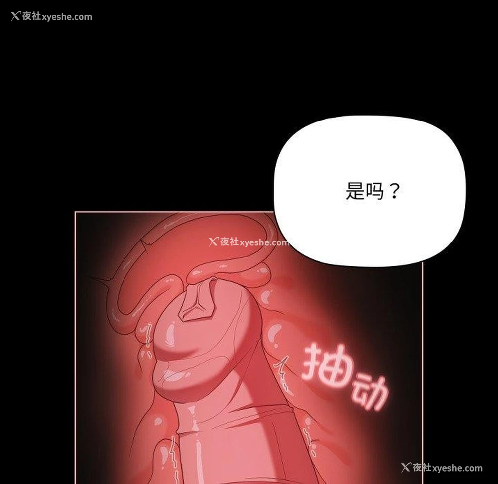 98P - 幸福来得太突然