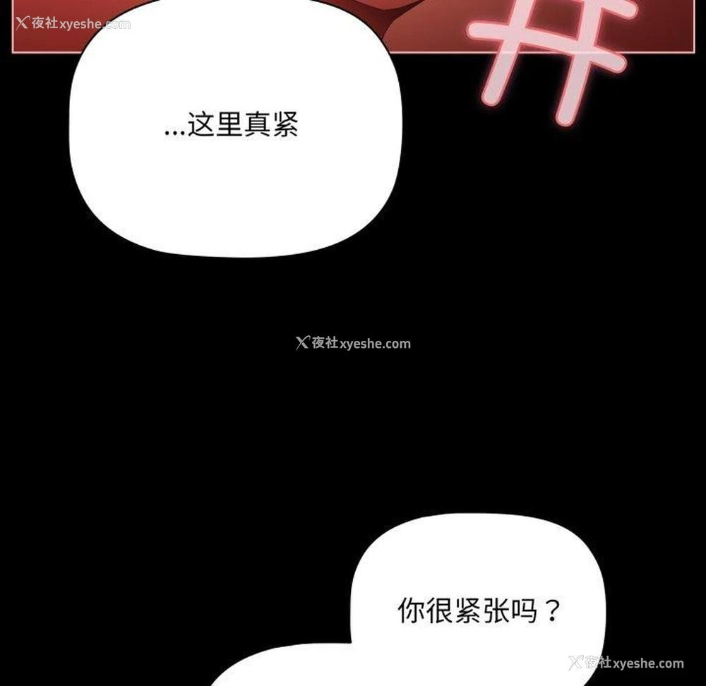 9P - 幸福来得太突然