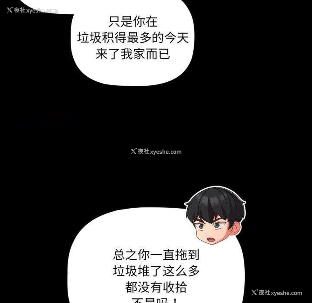 101P - 幸福来得太突然