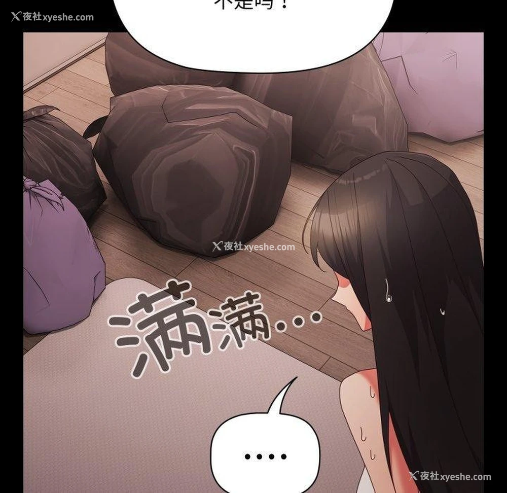 102P - 幸福来得太突然