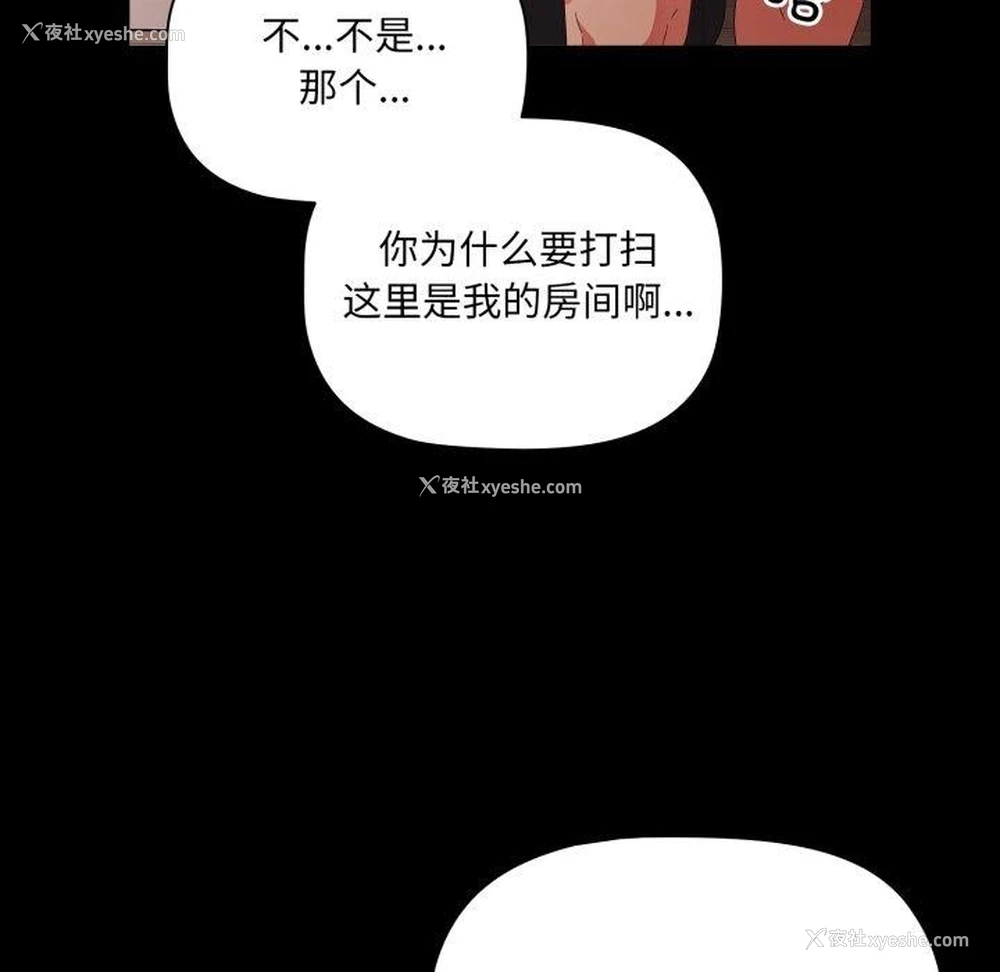 105P - 幸福来得太突然