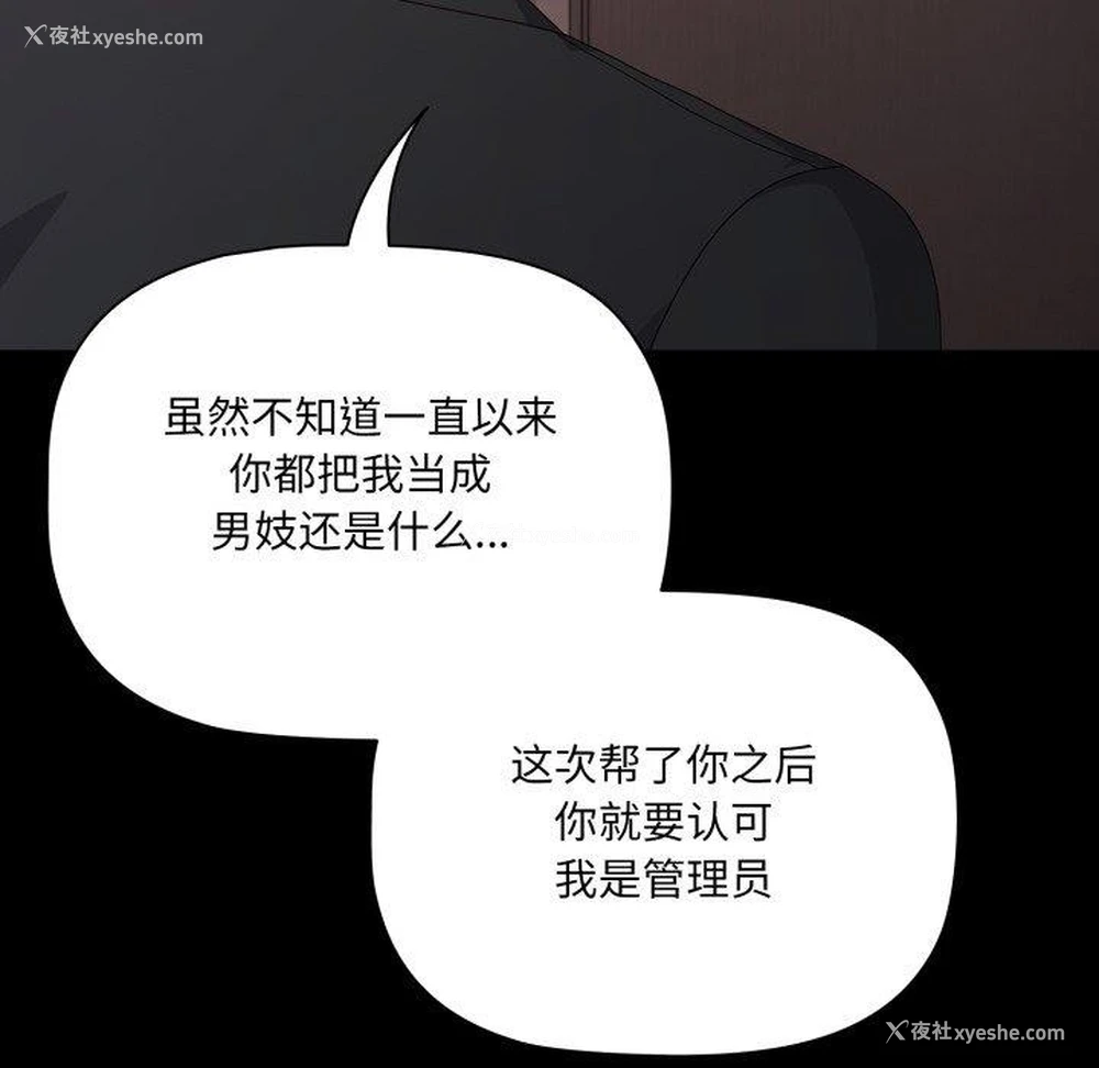 107P - 幸福来得太突然