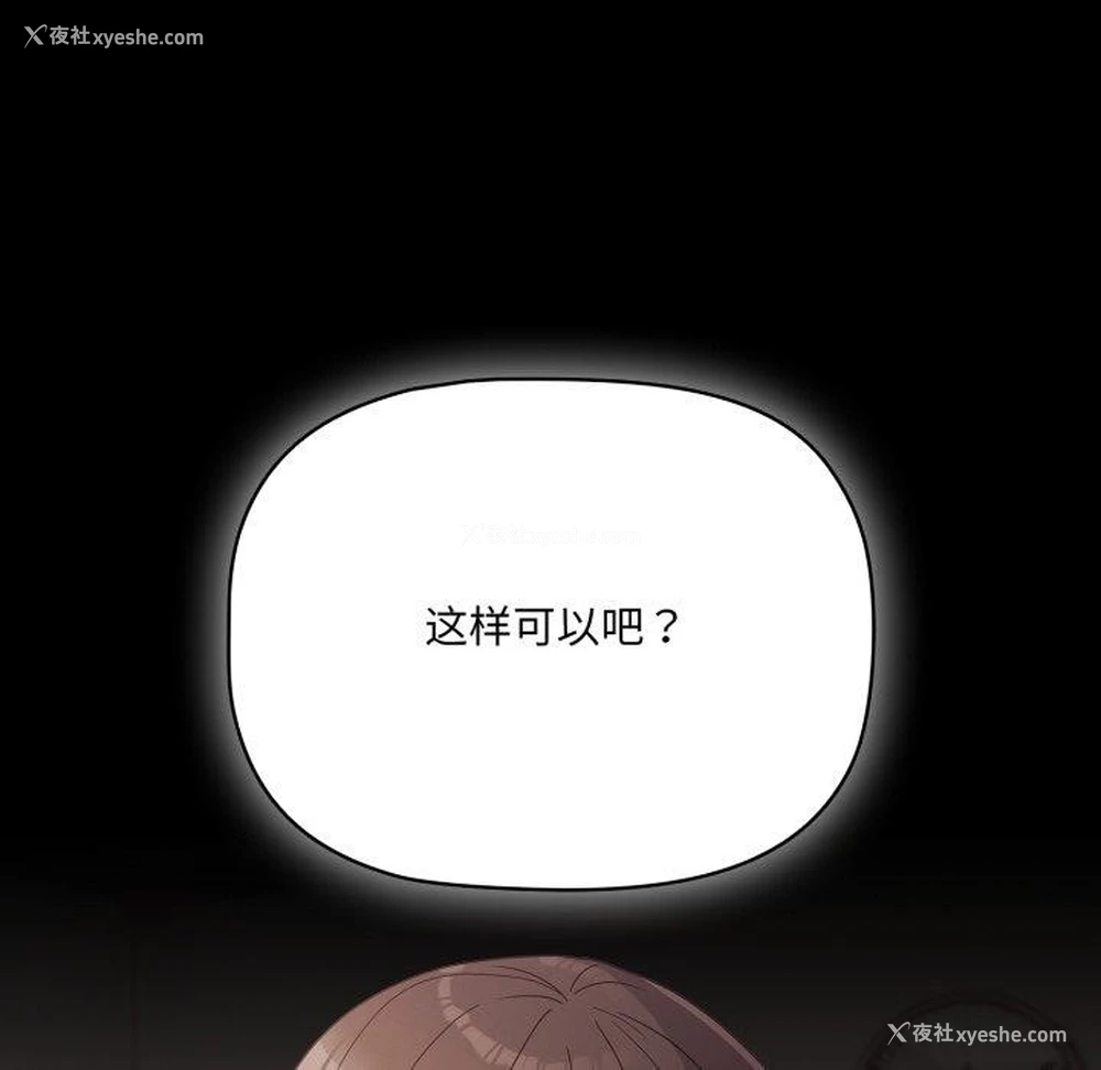 108P - 幸福来得太突然
