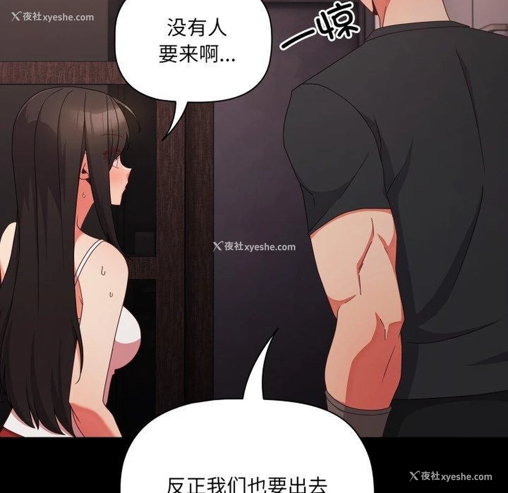 113P - 幸福来得太突然