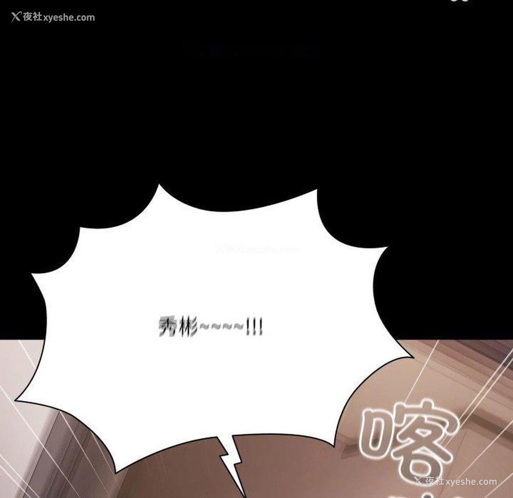 116P - 幸福来得太突然