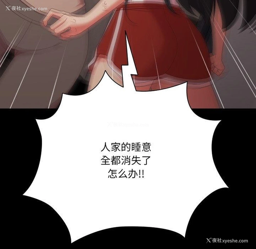 118P - 幸福来得太突然