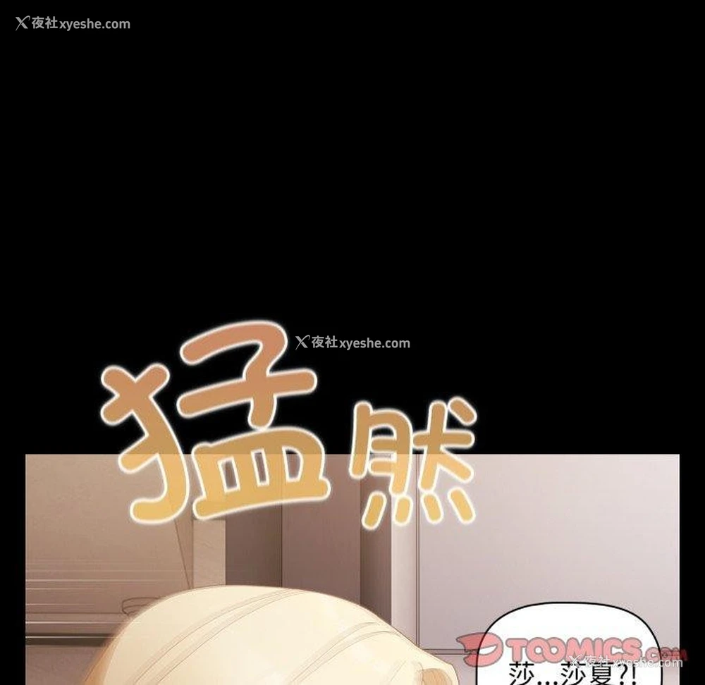 119P - 幸福来得太突然