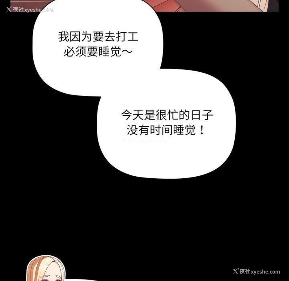 121P - 幸福来得太突然