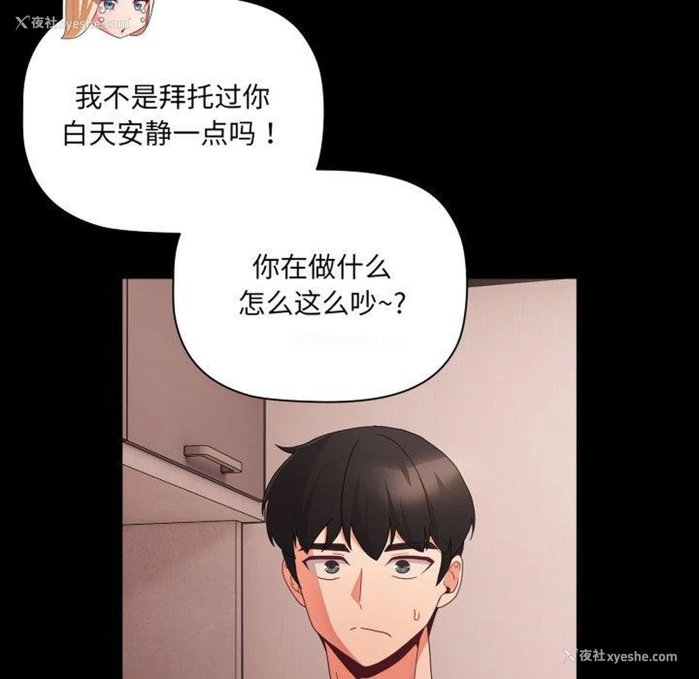 122P - 幸福来得太突然