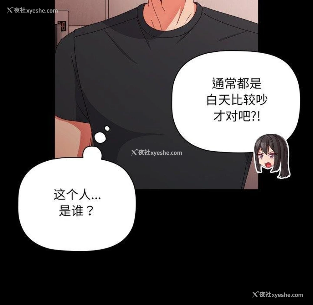 123P - 幸福来得太突然