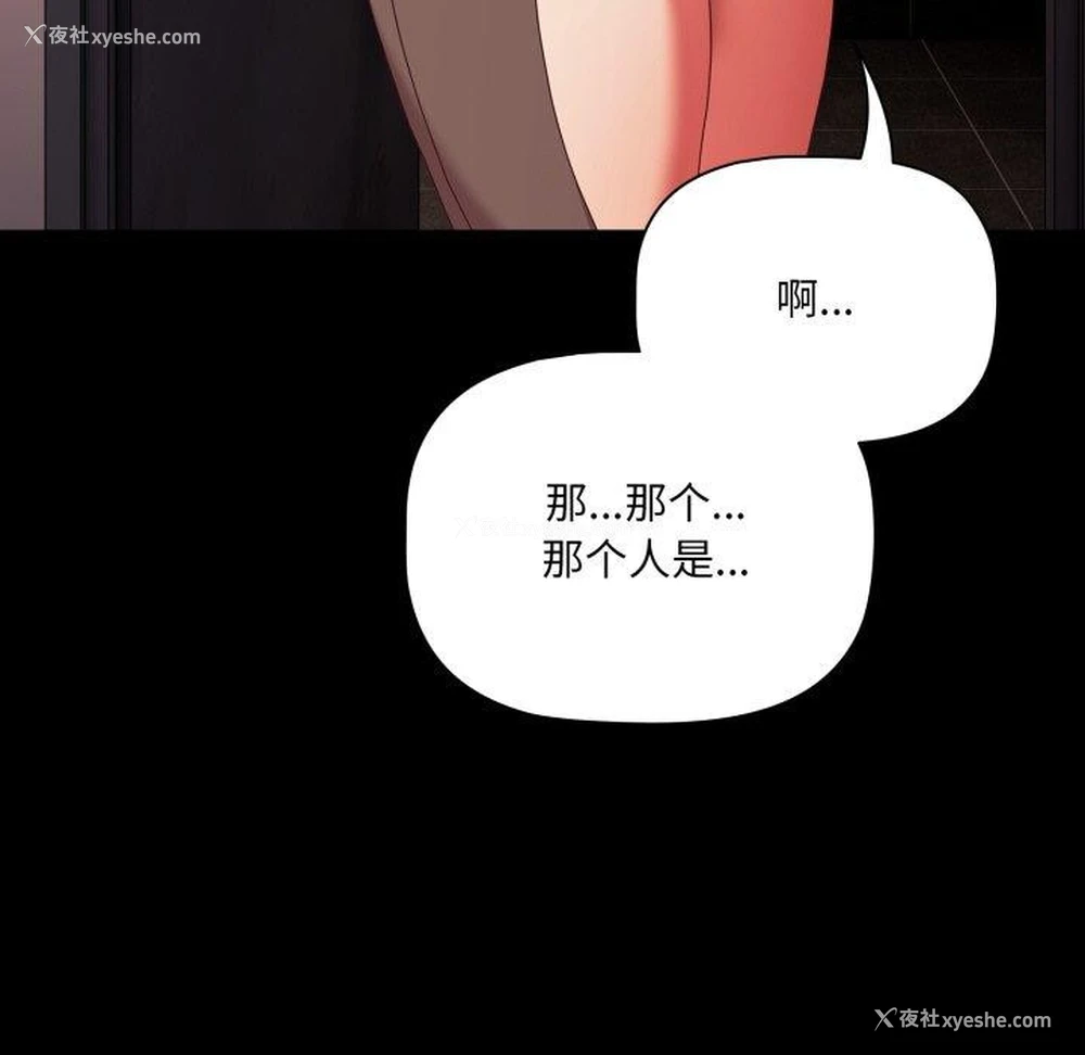 126P - 幸福来得太突然
