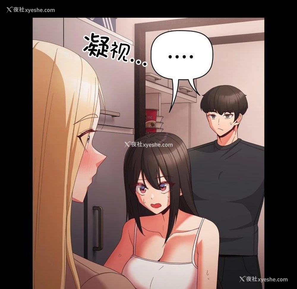 127P - 幸福来得太突然