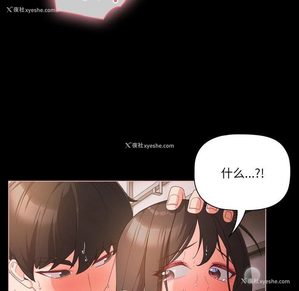 12P - 幸福来得太突然