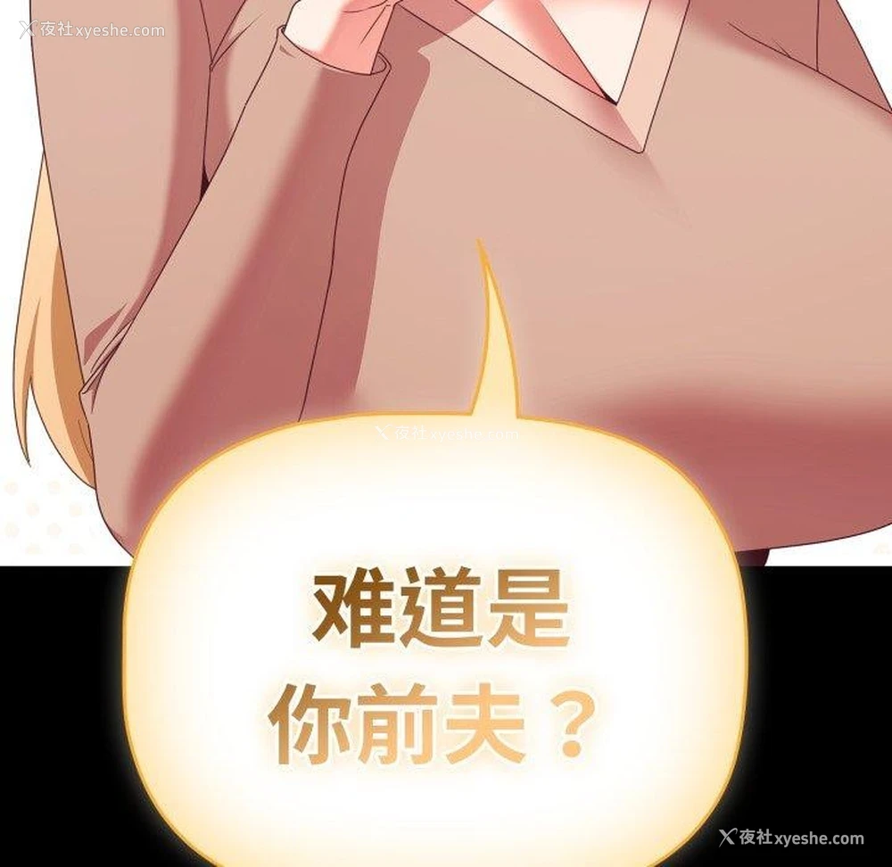 130P - 幸福来得太突然