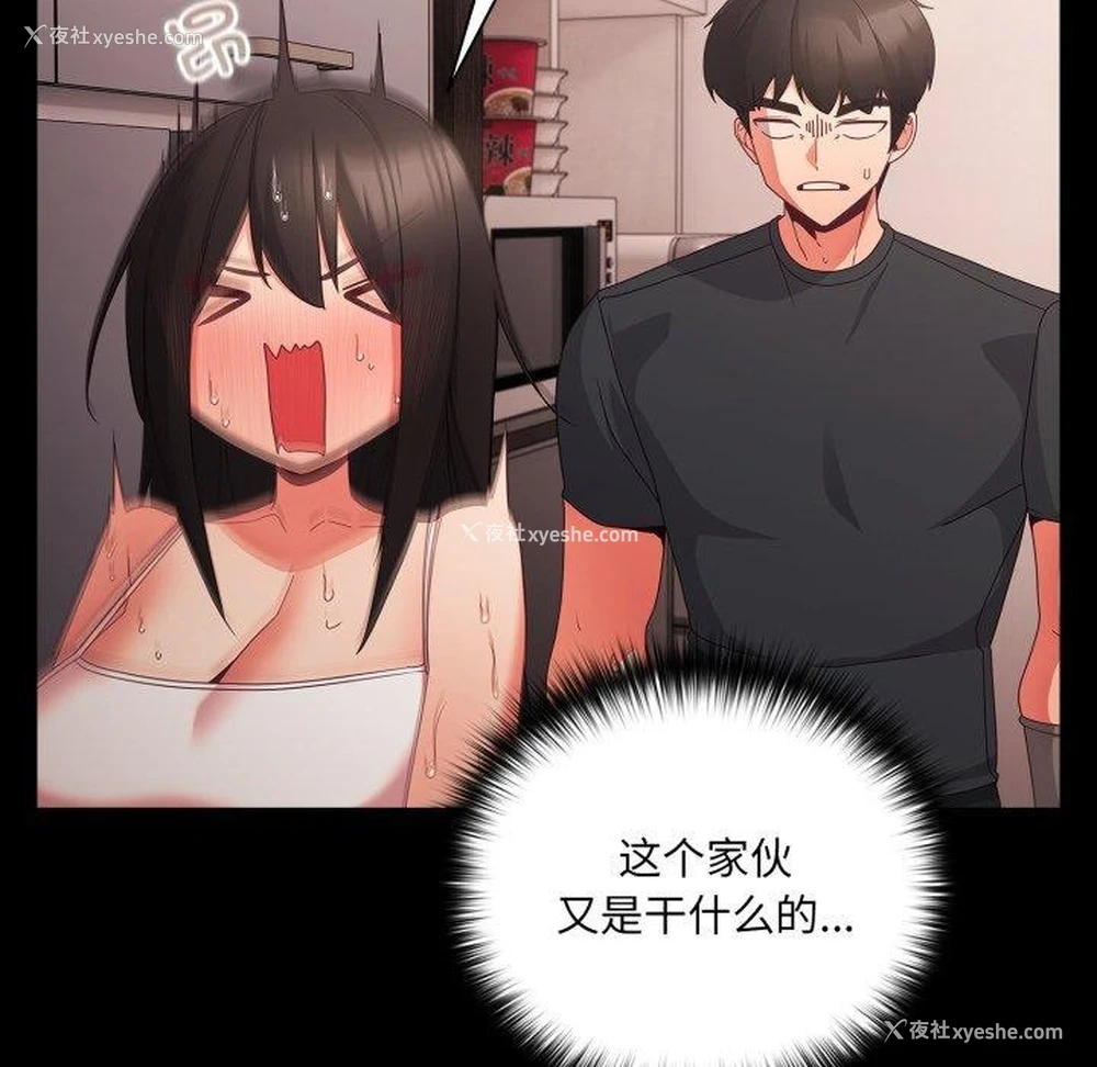 132P - 幸福来得太突然