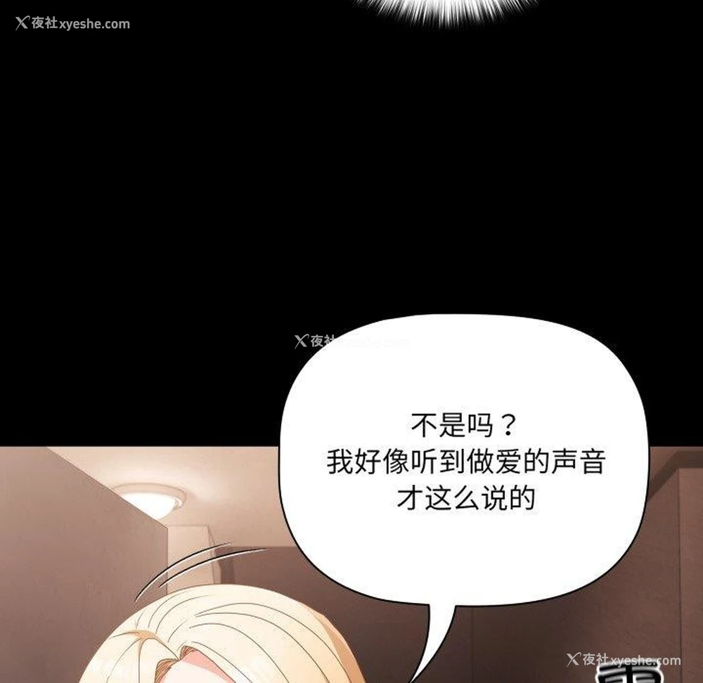 133P - 幸福来得太突然