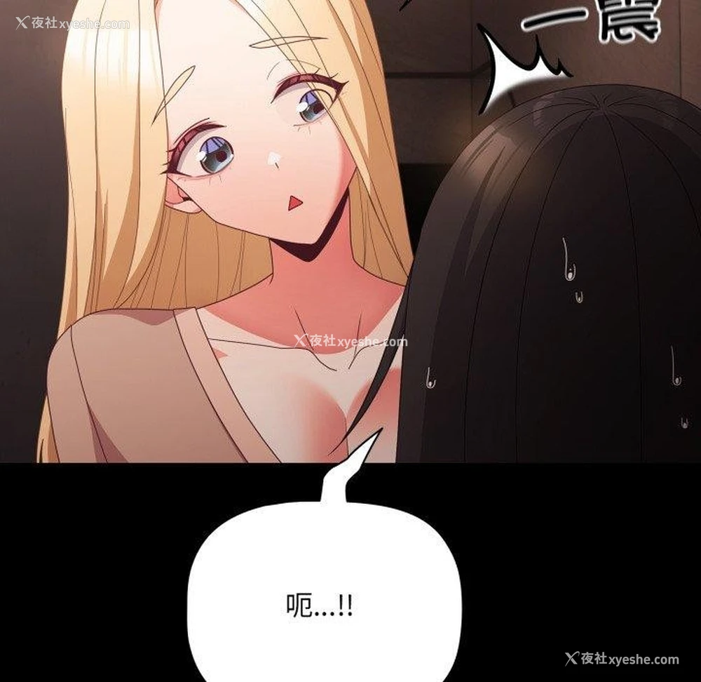 134P - 幸福来得太突然