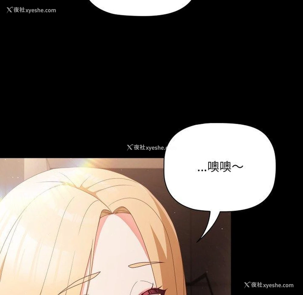 135P - 幸福来得太突然