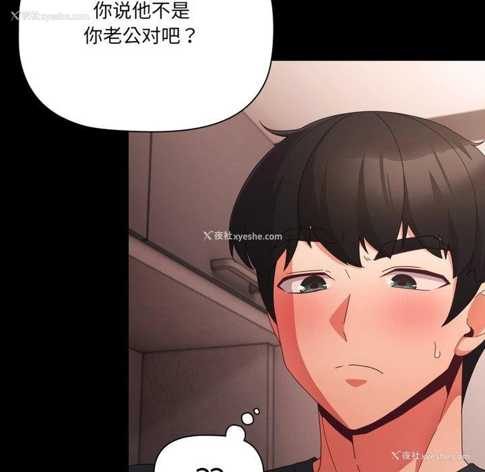 137P - 幸福来得太突然
