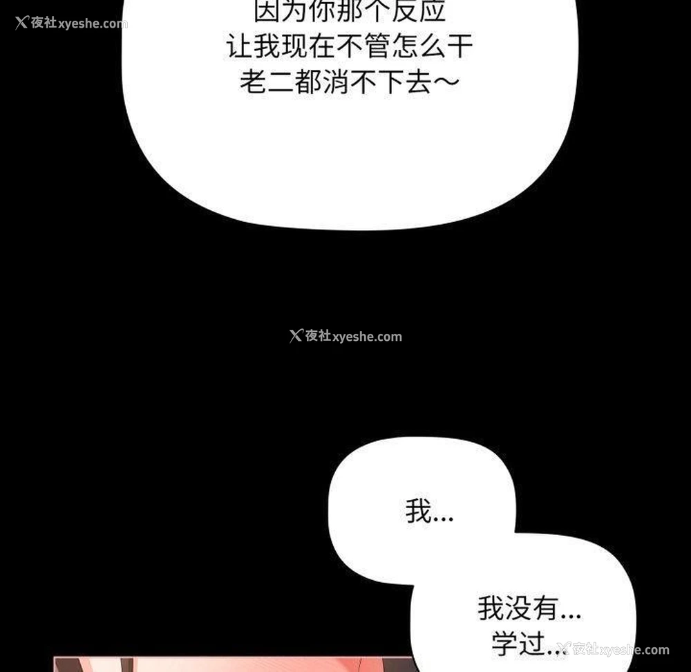 16P - 幸福来得太突然
