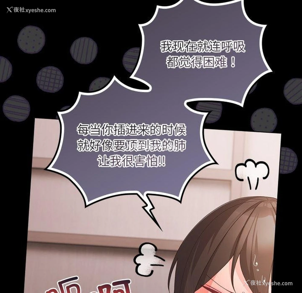 20P - 幸福来得太突然
