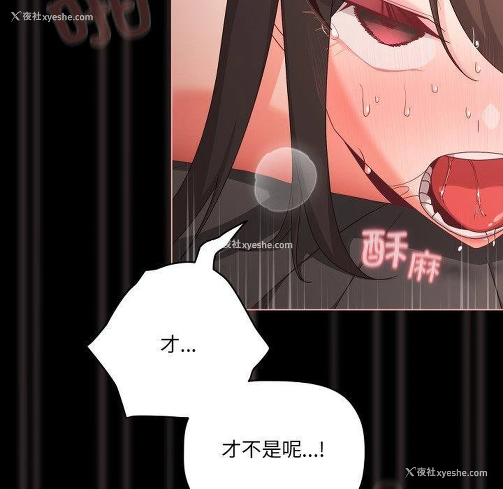 32P - 幸福来得太突然