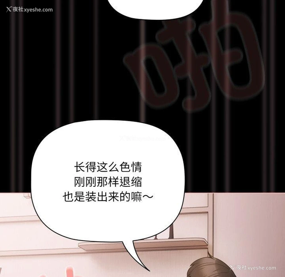 33P - 幸福来得太突然