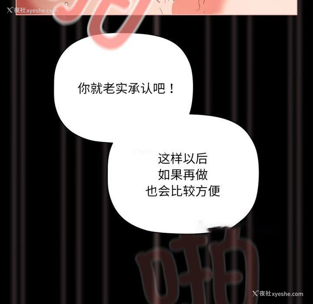 36P - 幸福来得太突然