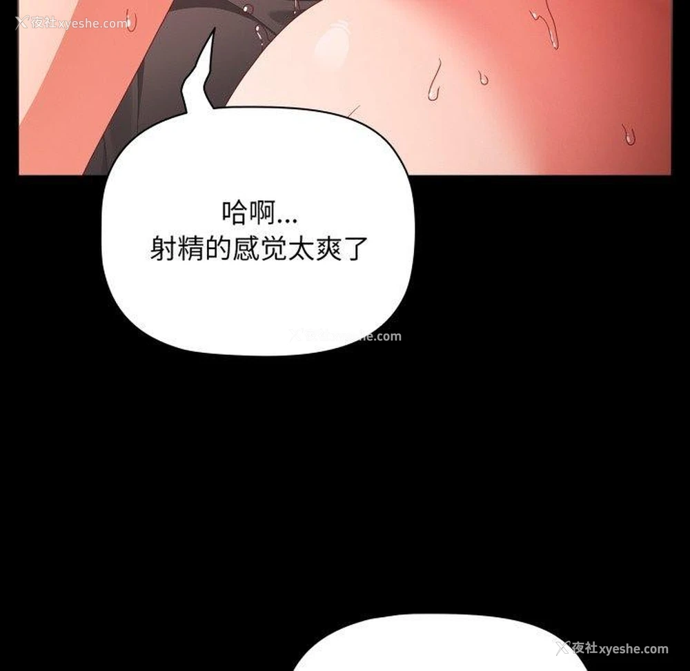 46P - 幸福来得太突然