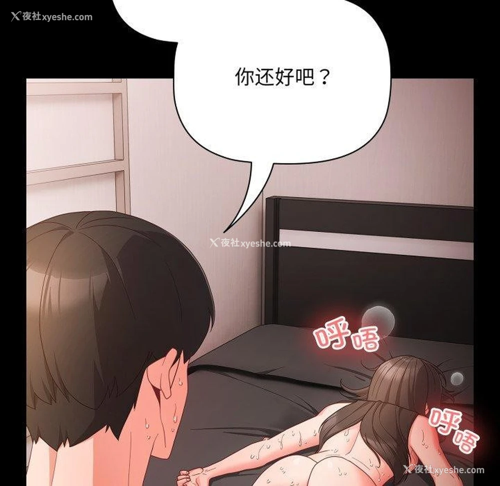 49P - 幸福来得太突然