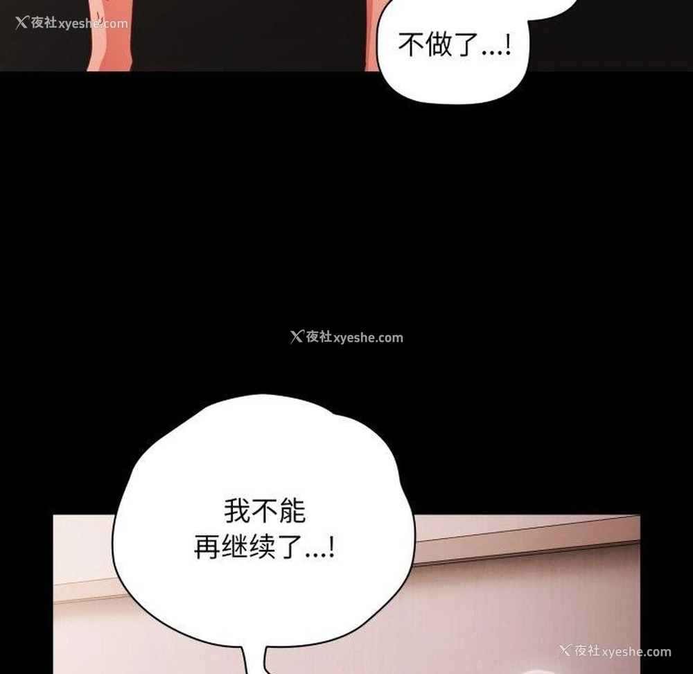52P - 幸福来得太突然