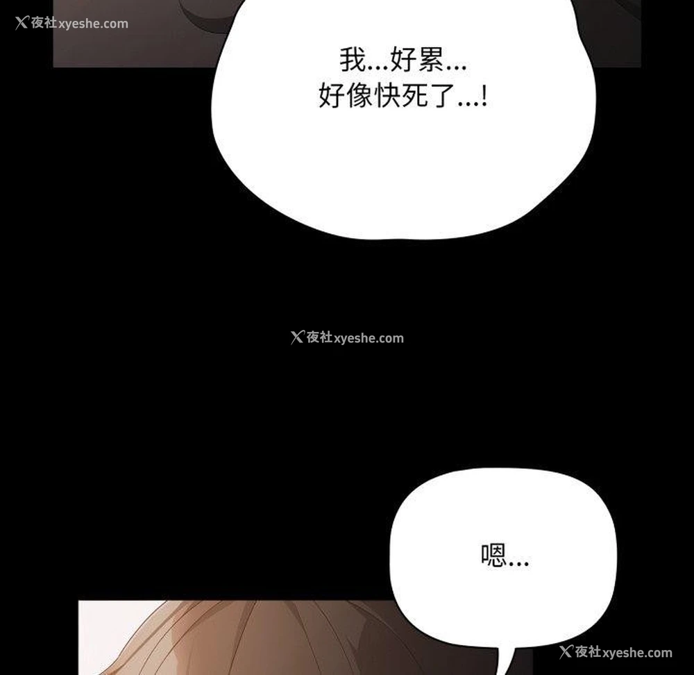 54P - 幸福来得太突然