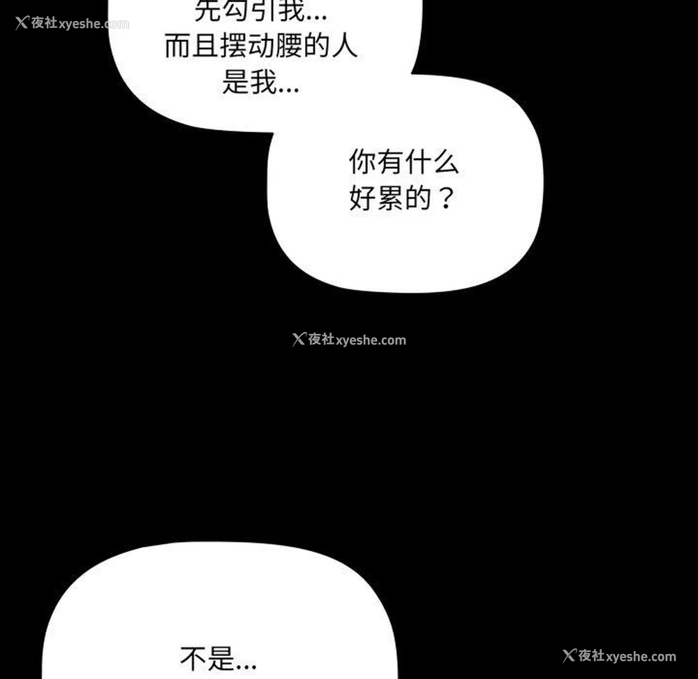 55P - 幸福来得太突然