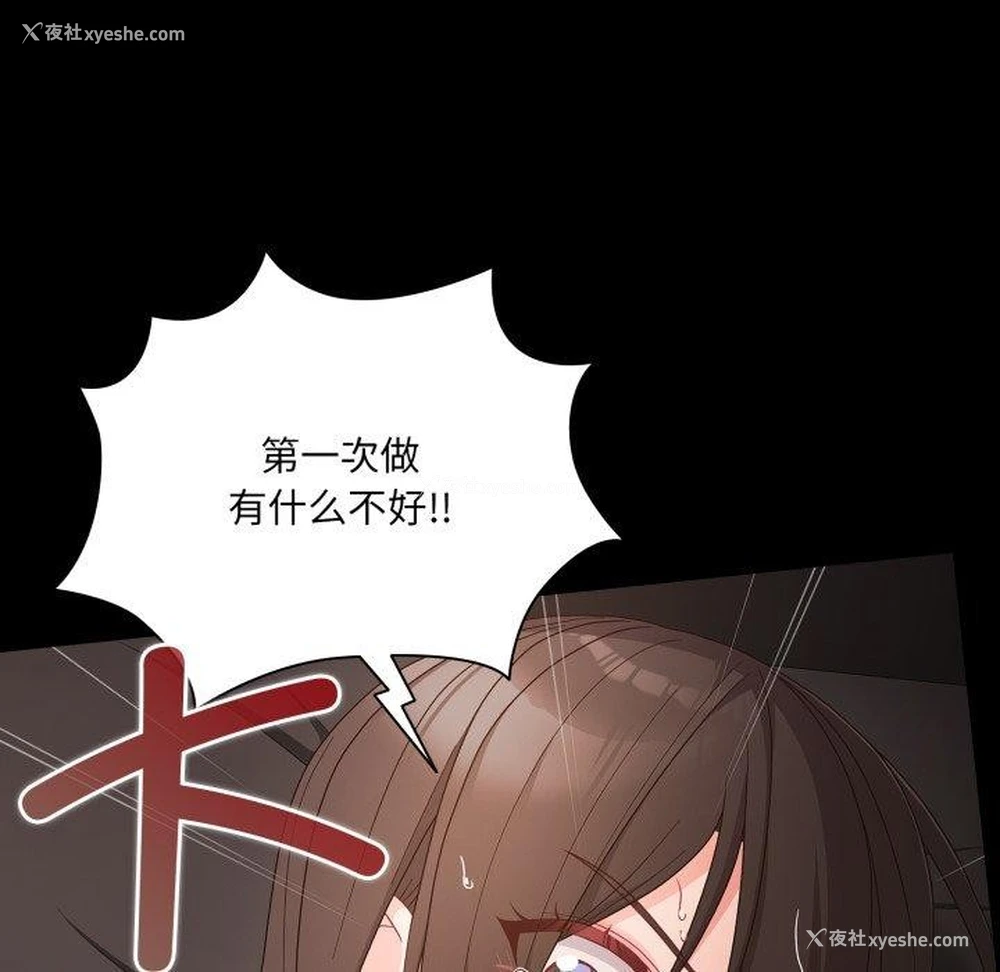 58P - 幸福来得太突然