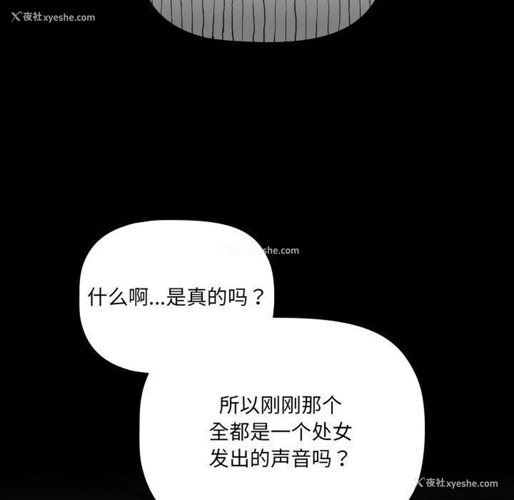 61P - 幸福来得太突然