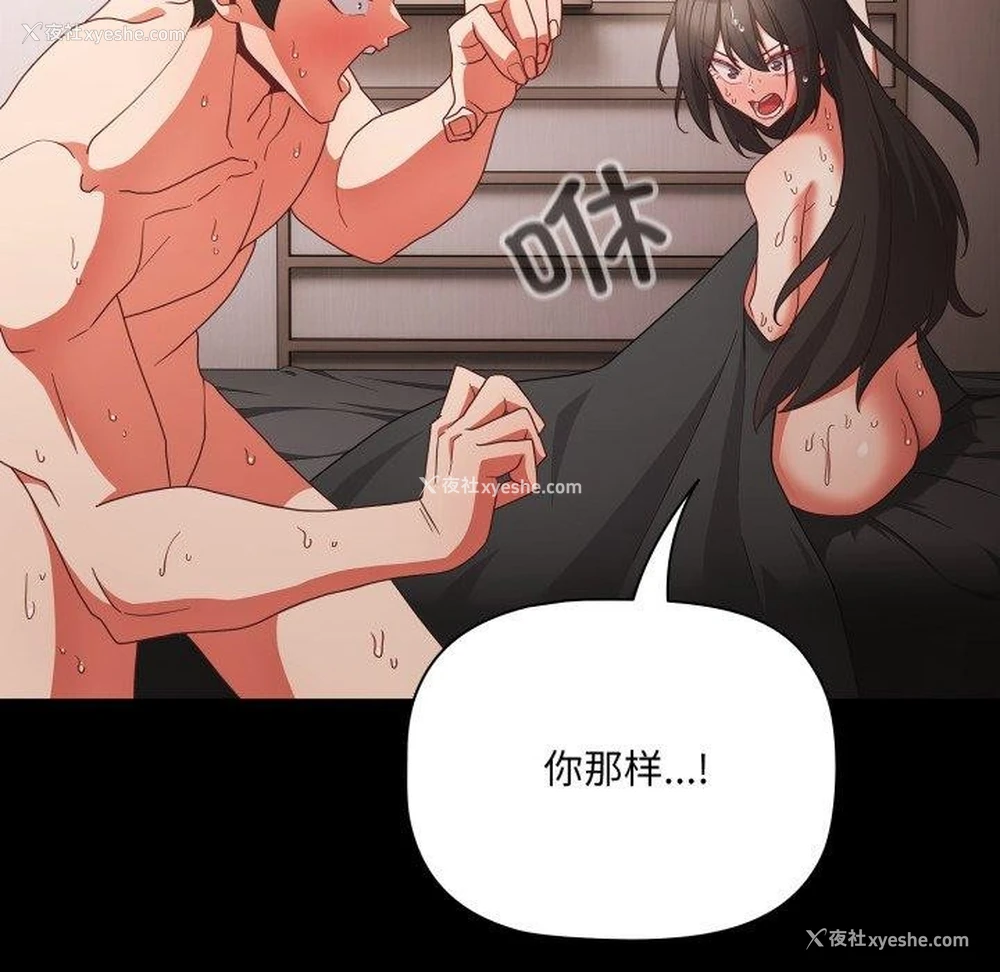 67P - 幸福来得太突然