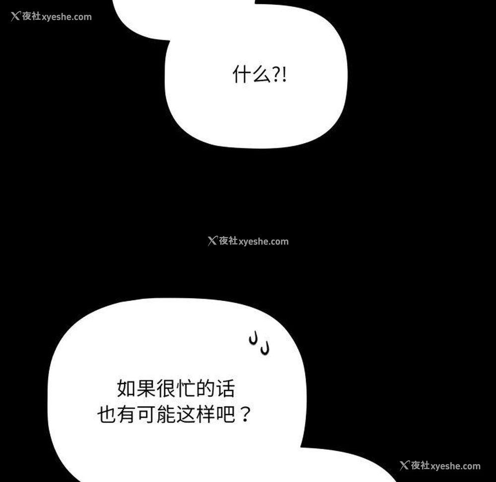 80P - 幸福来得太突然