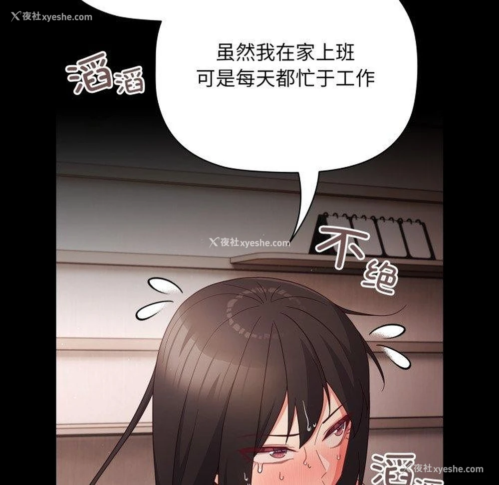 81P - 幸福来得太突然