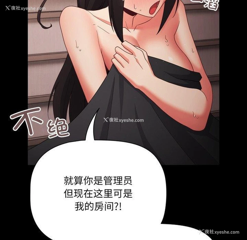 82P - 幸福来得太突然