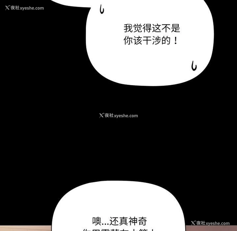 83P - 幸福来得太突然