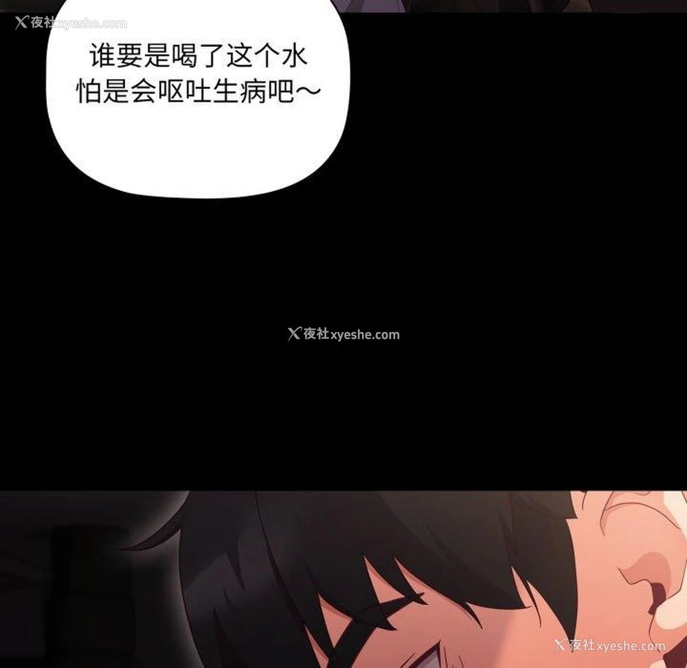 85P - 幸福来得太突然