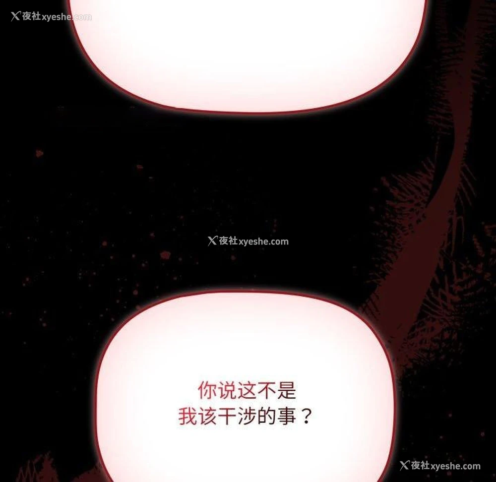 86P - 幸福来得太突然