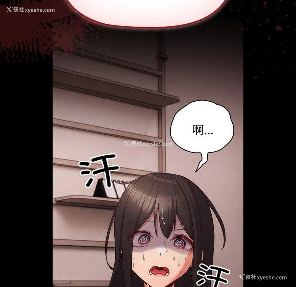 87P - 幸福来得太突然