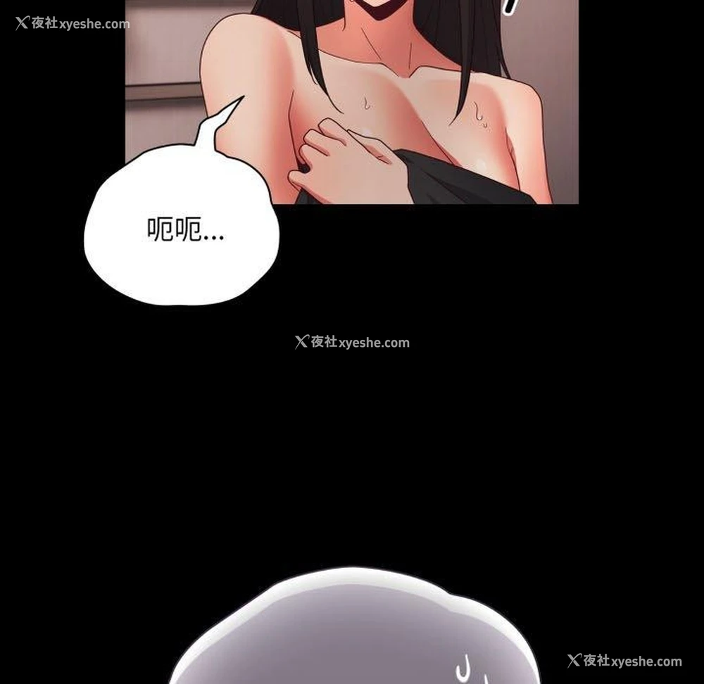 88P - 幸福来得太突然
