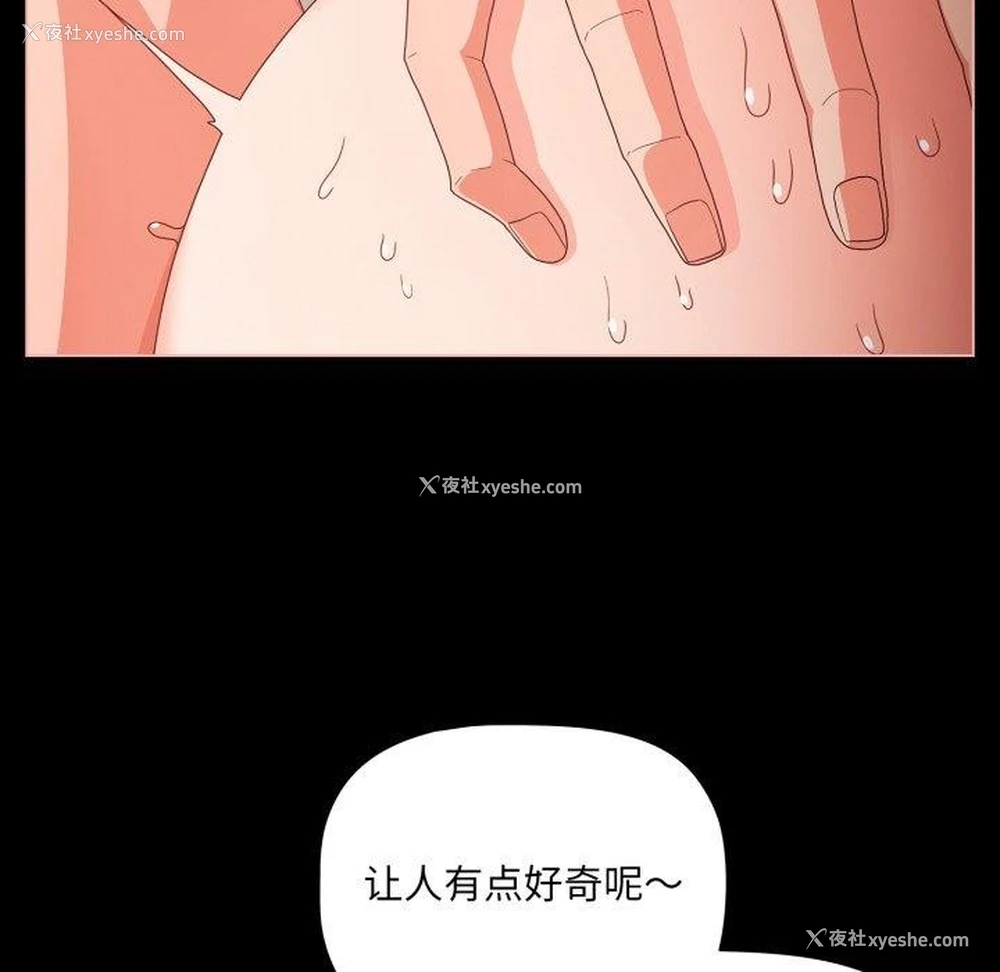 9P - 幸福来得太突然